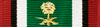 Saudi Arabia's Liberation of Kuwait Medal